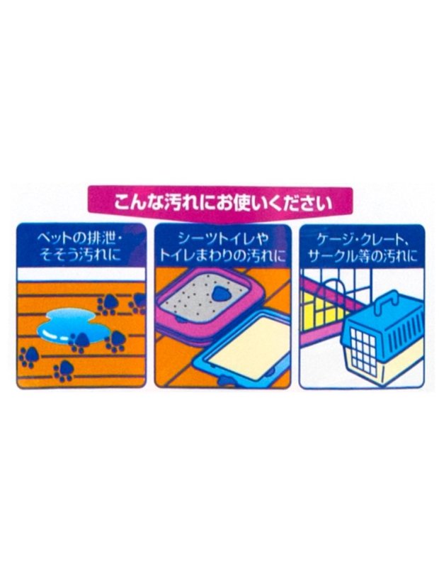 Antibakteriální ubrousky pro odstranění stop po značkování mazlíčků 130 ks