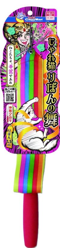 Škádlítko Umělecká gymnastika se stuhou pro kočky