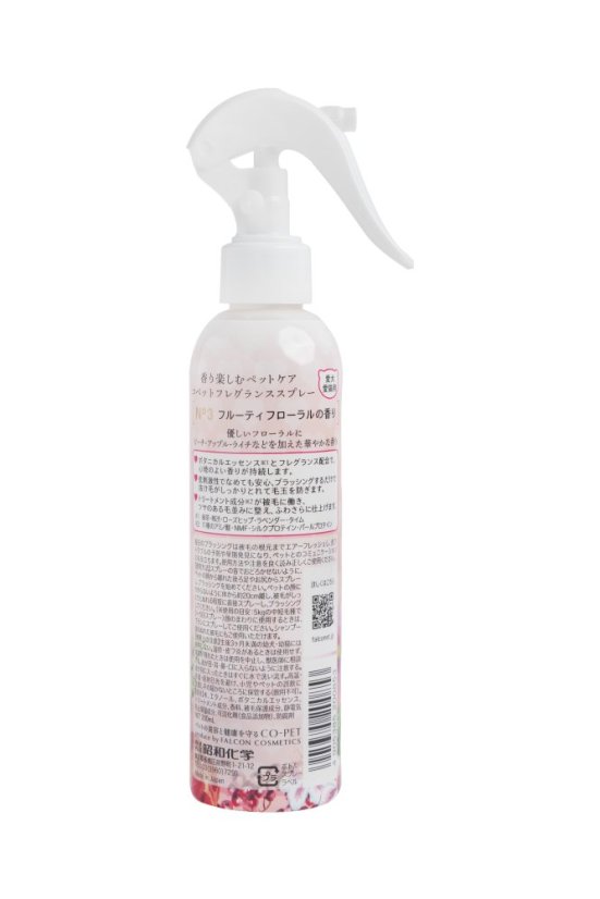 Aroma balzám ve spreji pro lesk a rozčesávání Květinová vůně 200 ml