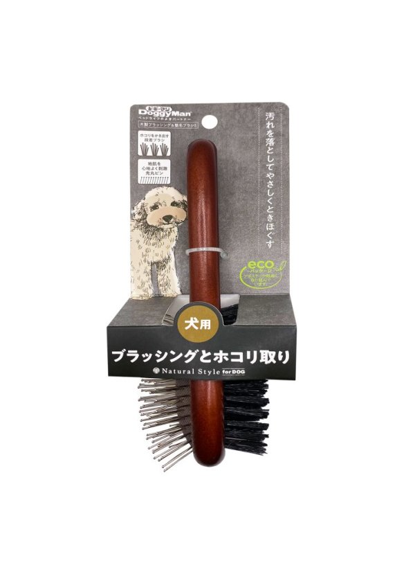 Rozčesávací kartáč 2v1 pro lesklou srst psů S