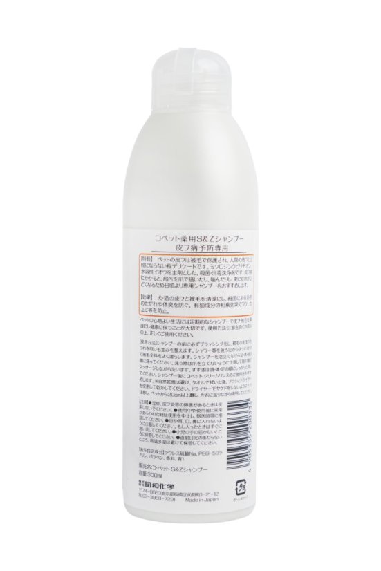 Antibakteriální šampon proti lupům a svědění CO PET 300 ml