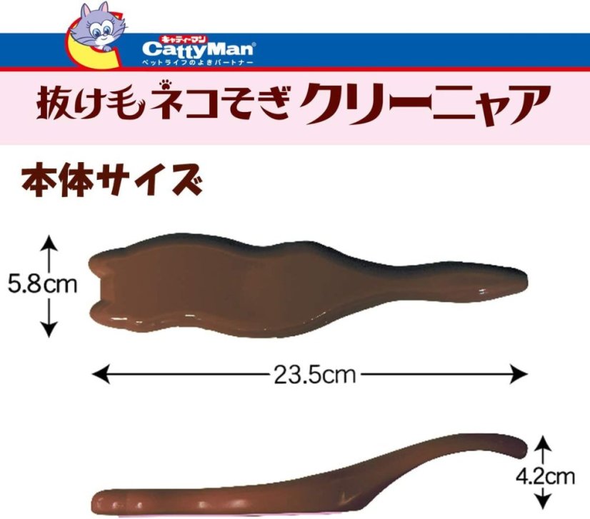 Silikonový kartáč na zvířecí chlupy