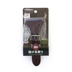 Trimovací hřeben šetrný ke kůži pro kočky