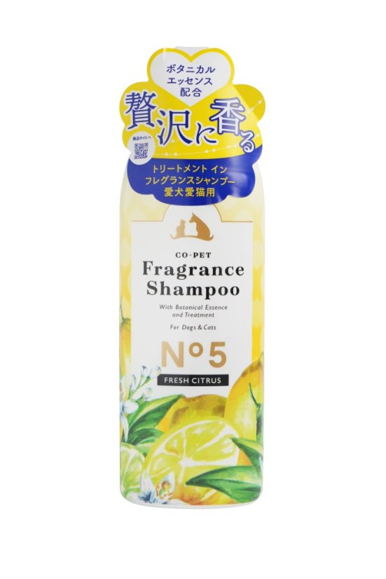 Aroma šampon s perleťovým proteinovým balzámem Citronová vůně 275 ml