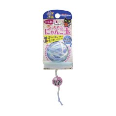 Vlněné klubko z tenčí příze s matatabi světle modré