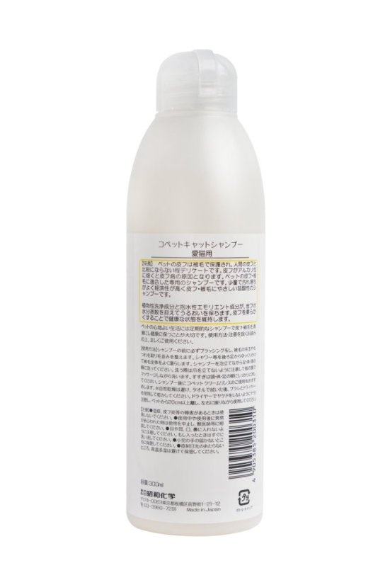 Terapeutický šampon na bázi rozpustné síry 300 ml