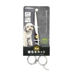 Kalené ocelové nůžky na stříhání psů a koček šetrně působící na kůži