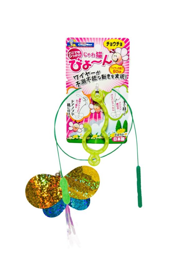 Škádlítko Motýl pro kočky