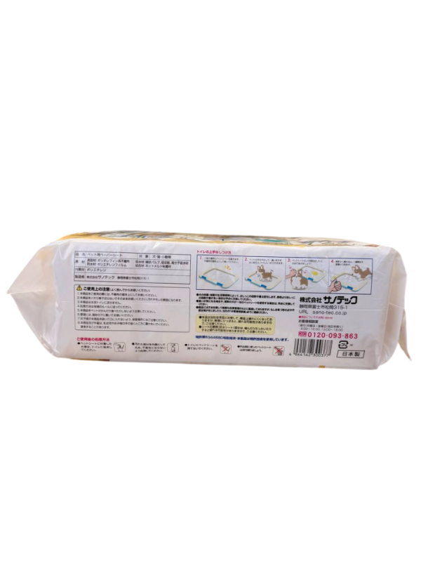 Prémiové deodorizační podložky pro psy a kočky s kyselinou citronovou, 72 ks., 44 × 32 cm.
