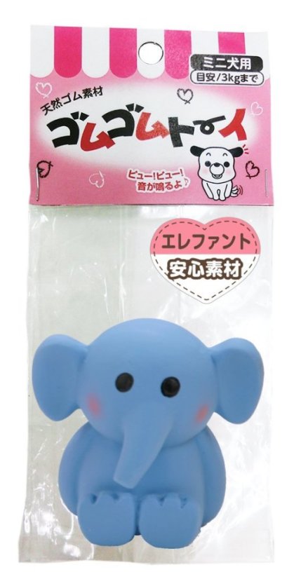 Hračka pro psy pískací slon z přírodního latexu