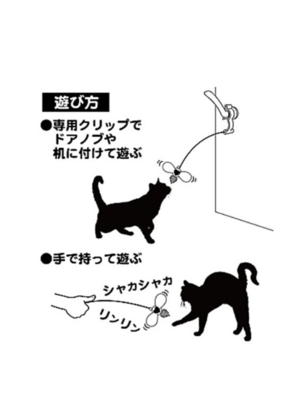 Škádlítko Včela pro kočky