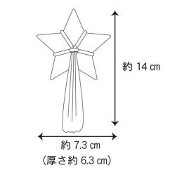 Gumová hračka s bavlněnou nití Mořská hvězda