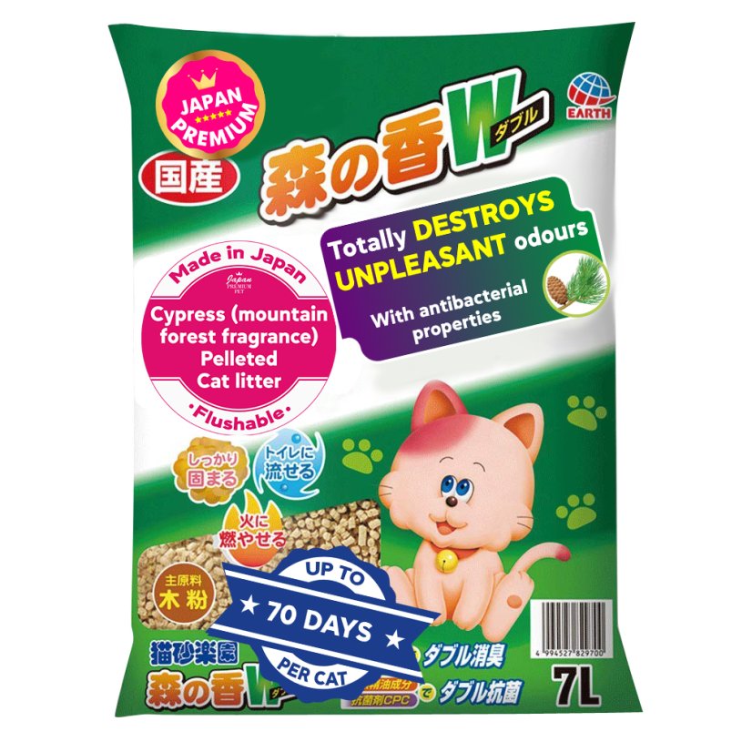 Ultrahrudkující dřevitocelulózová podestýlka s cypřišem 7 l