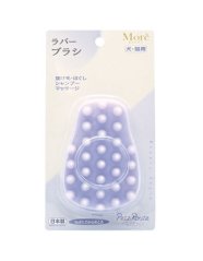 SILIKONOVÝ KARTÁČ NA SRST PRO PSA A KOČKU – JAPAN PREMIUM PET