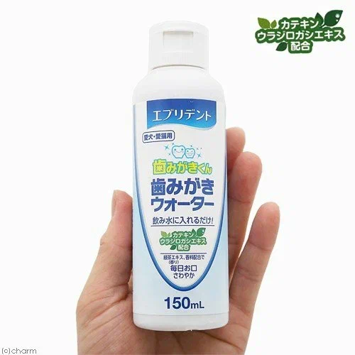 Hypoalergenní dentální roztok pro psy a kočky 150 ml