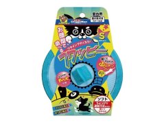 Létající talíř modrý S