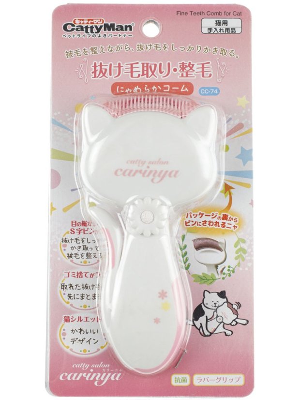 Prémiový trimovací hřeben na péči o srst koček