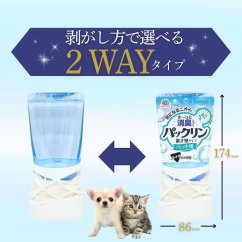 Japan Premium Pet Deodorizing Liquid | Vůně Packlin Liquid Aqua Soap | Trojitá Neutralizace Zápachu pro Domácí Mazlíčky | Dlouhotrvající Svěžest s Technologií Top-Drip | 400 ml