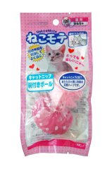 Hračka pro kočky Míč s přírodním peřím se šantou kočičí