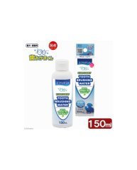 Hypoalergenní dentální roztok pro psy a kočky 150 ml