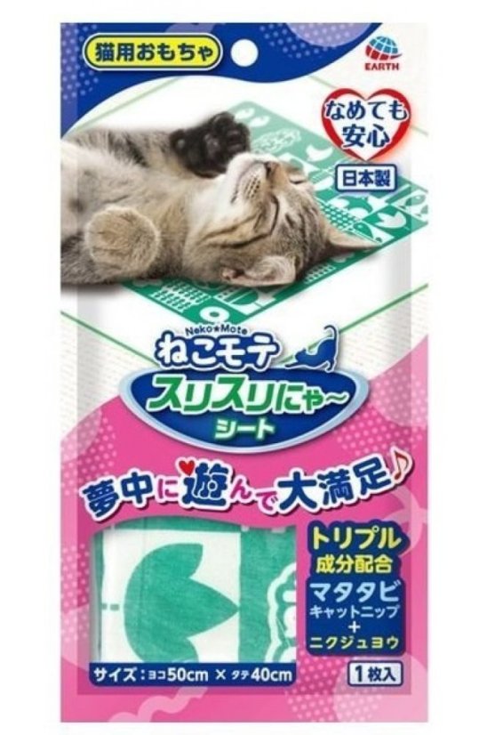 Kobereček impregnovaný Matatabi zelený 40 x 50 cm