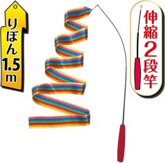 Škádlítko Umělecká gymnastika se stuhou pro kočky