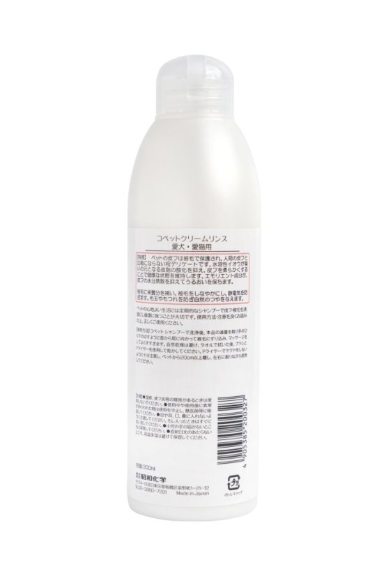 Terapeutický krémový gel na oplachování s antistatickou funkcí CO PET 300 ml