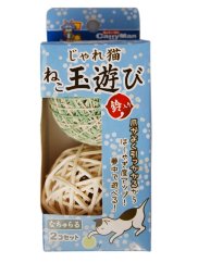 Klubíčka z hrubších nití v pastelových barvách 2 ks