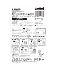 GUMOVÝ SLICKER KARTÁČ PRO PSA A KOČKU – JAPAN PREMIUM PET
