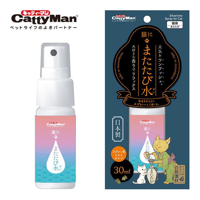 Matatabi sprej 30 ml