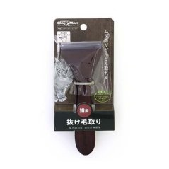 Trimovací hřeben šetrný ke kůži pro kočky