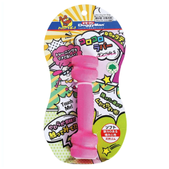 Latexová kost pro štěňata