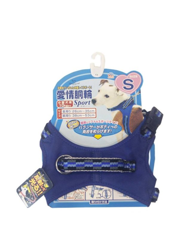 Postroj s ventilační funkcí modrý S