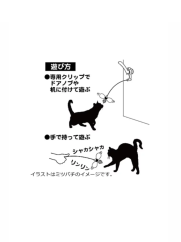 Škádlítko Motýl pro kočky