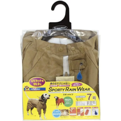 Reflexní pláštěnka overal khaki XXL