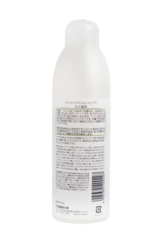 Jemný léčebný šampon na bázi rozpustné síry CO PET 300 ml