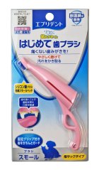 Silikonový anatomický zubní kartáček pro trénink dentální hygieny růžový