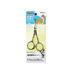 Kalené ocelové nůžky pro citlivé oblasti koček a psů