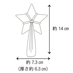Gumová hračka s bavlněnou nití Mořská hvězda
