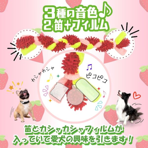 Japan Premium Pet Hračka-lano pro psy – pro aktivní hry a zdraví zubů