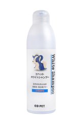 Mírný bělící šampon pro bílou srst CO CO PET 300 ml