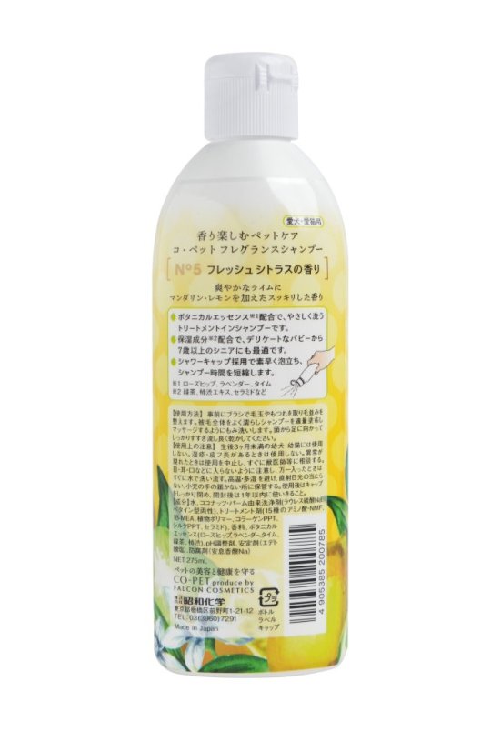 Aroma šampon s perleťovým proteinovým balzámem Citronová vůně 275 ml