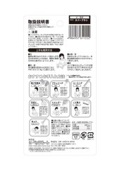 SILIKONOVÝ KARTÁČ NA SRST PRO PSA A KOČKU – JAPAN PREMIUM PET