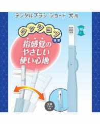 Zubní kartáček s pohyblivým tělem a náhradním blokem pro malé psy