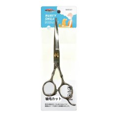 Rovné nůžky z kalené oceli pro stříhání psů a koček